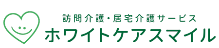 名古屋の訪問介護･居宅介護サービスの「ホワイトケアスマイル」